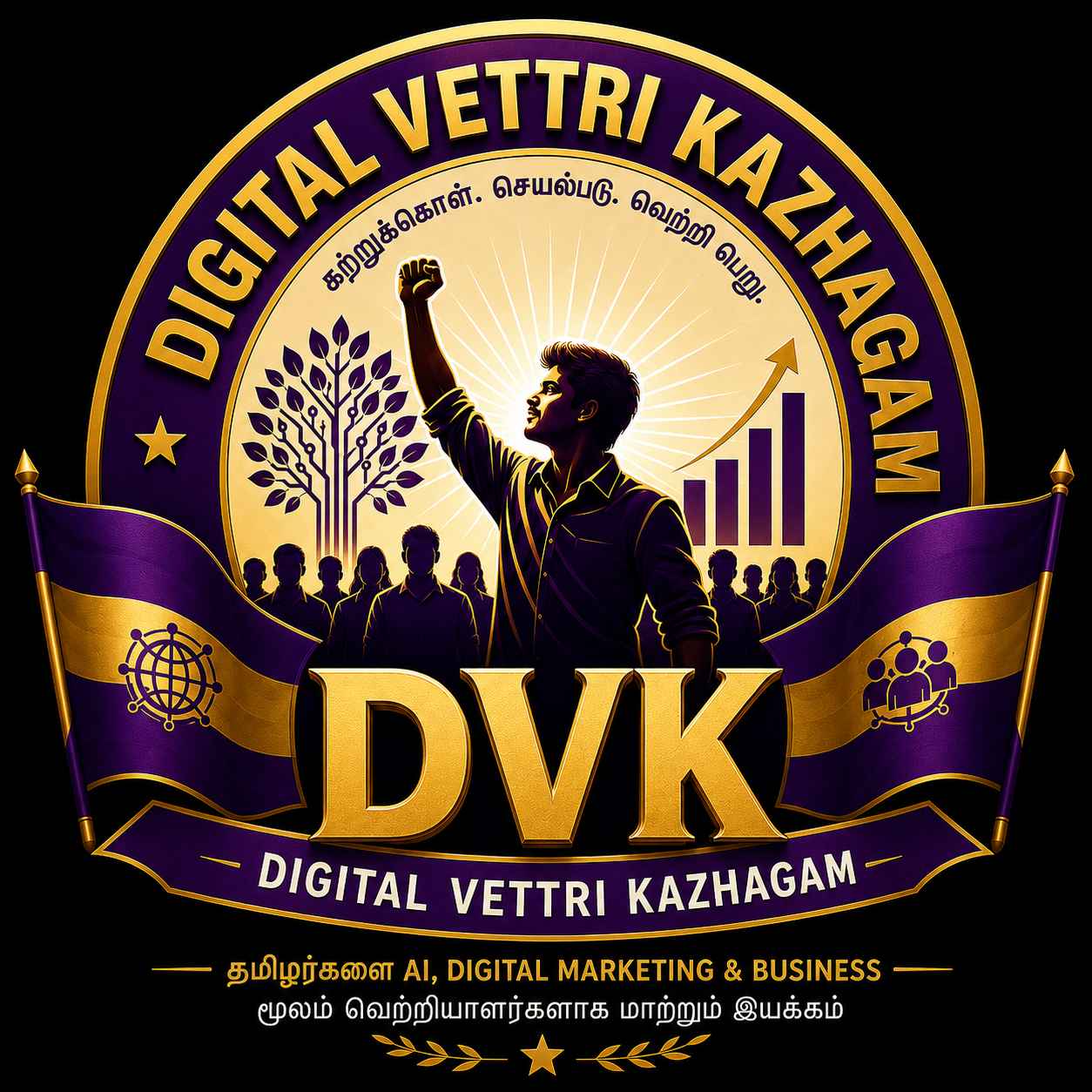 Digital VettRI KAZhAGAM crest